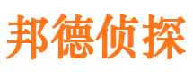 江口小三调查